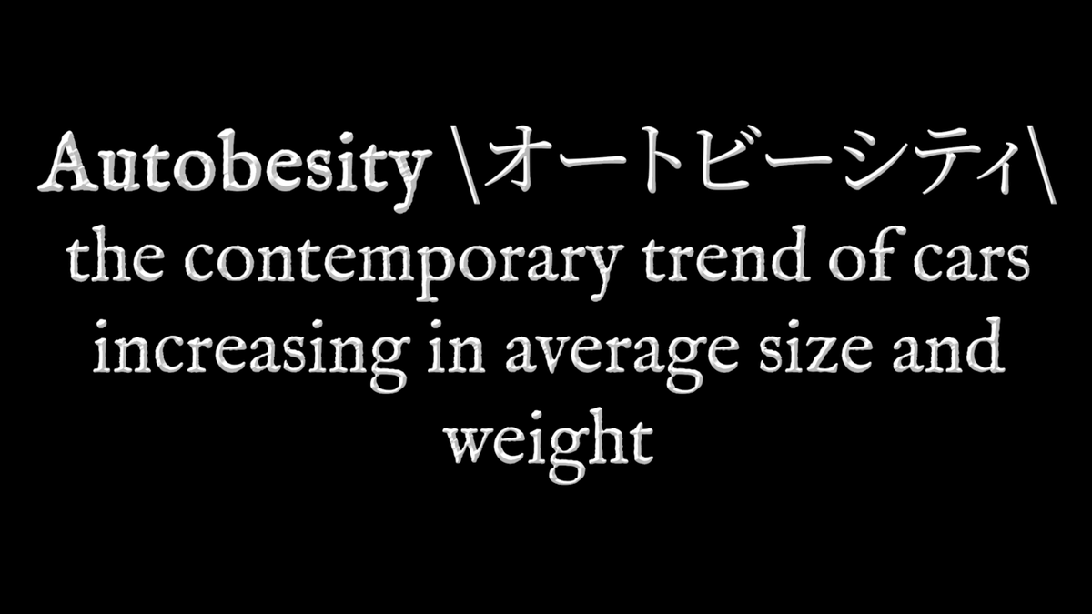 DictionaryWear's tweet photo. Autobesity \オートビーシティ\ (Ōtobīshiti) also known as car bloat and truck bloat, is the contemporary trend of cars increasing in average size and weight.

#Autobesity [See: Autobesity] #WearYourDictionary

https://t.co/JapRWUq2ul https://t.co/sXUFzbrLIz