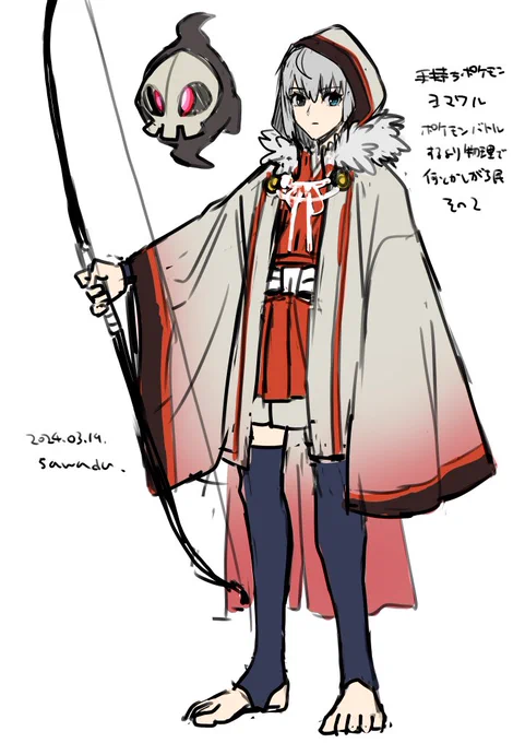 これはただの落書き
FGOに出ている平安人、みんな貴族とか武士とかなので、どまぴが生前、気安く絡める人ではないので苦心した結果です。下総の時のおたまさんみたいな、そっくりだけど別人ななあれ… 
