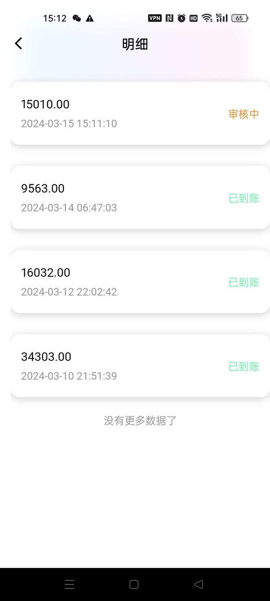 bubu1181314's tweet photo. @nn91212 有興趣當主播嗎只找女性，海外平台，台灣看不到，只有大陸那邊可以日入2-5000 甚至更多，收益圖參考一下 https://t.co/x0AICkWnce