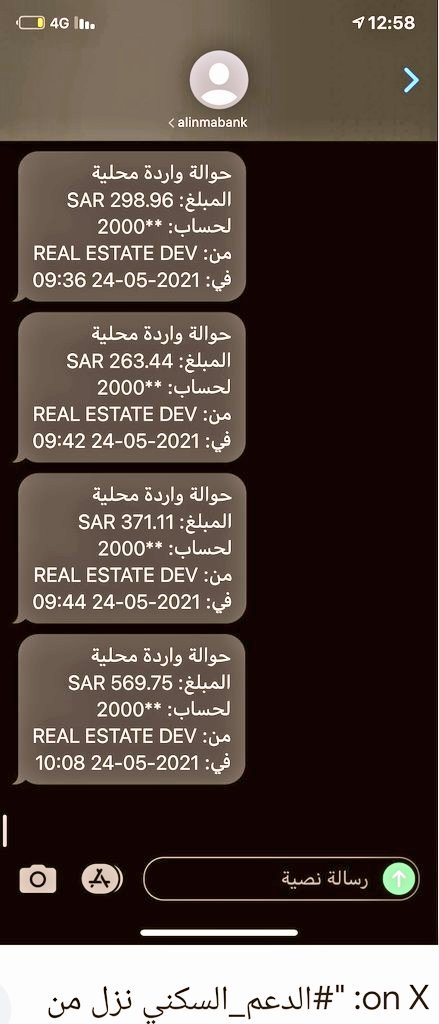 الف مبروك 🌹
تم التحويل بنجاح ✅

حـ.ـوالـ.ـة صادرة 
لقد تمت الإشارة إليك من قبل مكتب الأمير الوليد بن طلال
وتم اختيارك من ضمن المستفيدين احد المستفيد
 تم مساعدتك بمبـــلغ 100،000،00 الف
الشـــــــروط👇
ريتويت🔃
تغريده ب تم🔂
ارسل اسمك ورقم جوالك خاص📩