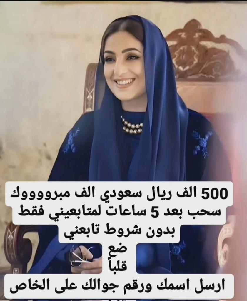 عمرك مافزت؟
.
بإذن الله فوزك الأول معي 
أختار رقم الظرف ، ولك فيها هدية 👏🏻😍:
١-✉️  ٢-✉️  ٣ -✉️   ٤-✉️

٥-✉️  ٦-✉️  ٧-✉️    ٨-✉️

٩-✉️  ١٠-✉️
 
الشروط سهلة 
تغريده ب تم 
الاختيار من رسائل الخاصة ارسل اسمك ورقمك بالخاص✉️
فوزك راح يكون الليلة اكتب يارب افوز