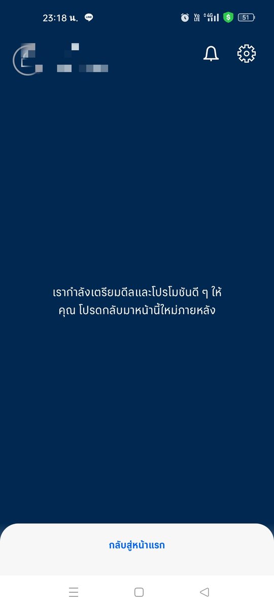 1992__mmm's tweet photo. ตอนแรกนึกว่าโดน��ฮ็ก 😭 ตอนนี้ระแวงไปหมดทุกอย่าง 😂🥺 น่าจะอัพเดทแอปนะคะ
#ธนาคารกรุงเทพ https://t.co/axIHC3QCw5