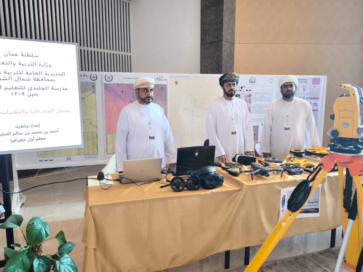 EduGovNsq's tweet photo. جانب من مشاركة #تعليمية_شمال_الشرقية ممثلة في وحدة الجغرافيا ومعمل الجلندى جيو  في ملتقى الجغرافيا والتقنيات الحديثة  (مهارات مستقبلية وتطبيقات مستدامة) 
لعرض فكرة المعامل الجغرافية والأجهزة والتقنيات الحديثة والمشاريع المنفذة فيها. https://t.co/cFJuVTFITo