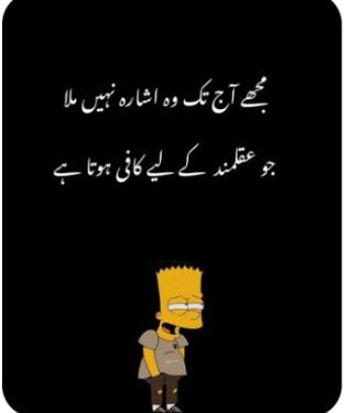 🌝Assalam o Alaikum 
 Ap logon ko vo ishara mila k nai 

         GOOD NIGHT