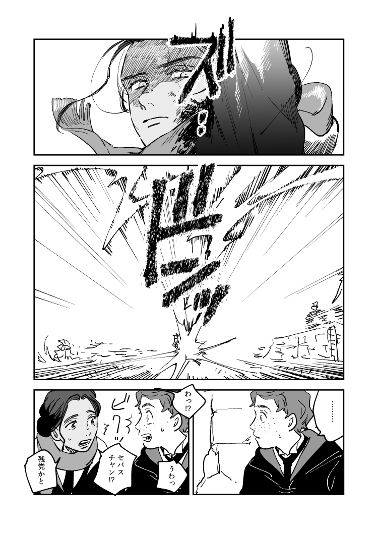 日記 最近戦闘がもう駄目 