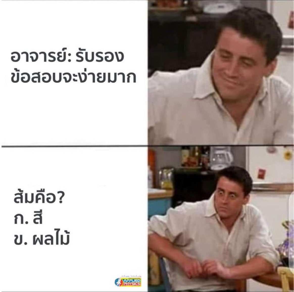 psmark1821's tweet photo. ไอ้เหี้ยเอ้ย กุขำไม่ไหว5555555555 https://t.co/PJC9nQSX1K