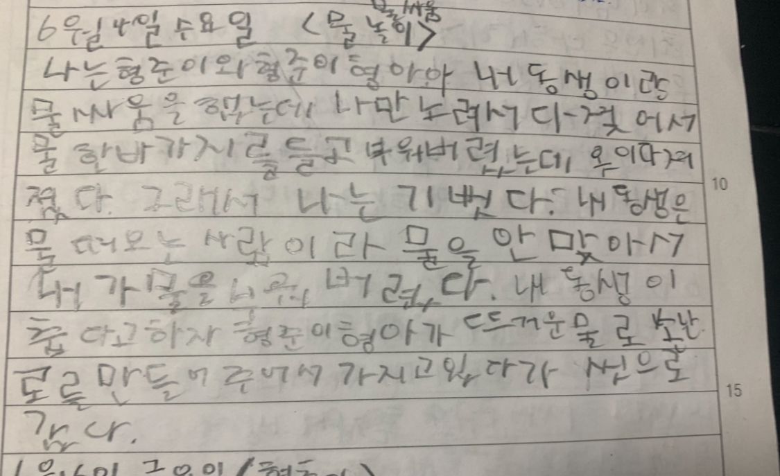 형준이 초딩시절 옆집 살았던 익깅님께서 보내주신 일화 
짱짱 커엽다ㅠㅠㅠㅠㅠ🥹💕
다같이 물싸움하는데 익깅님 오빠가 
익깅님은 물 안맞았다고 물을 부어서 춥다고 하니까
형준이가 뜨거운 물로 손난로 만들어서 줬다잖아ㅠ....
이 사랑스런 본투비 스윗 강아지 우뜨케 진짜로ㅠㅠㅠㅠ❤️