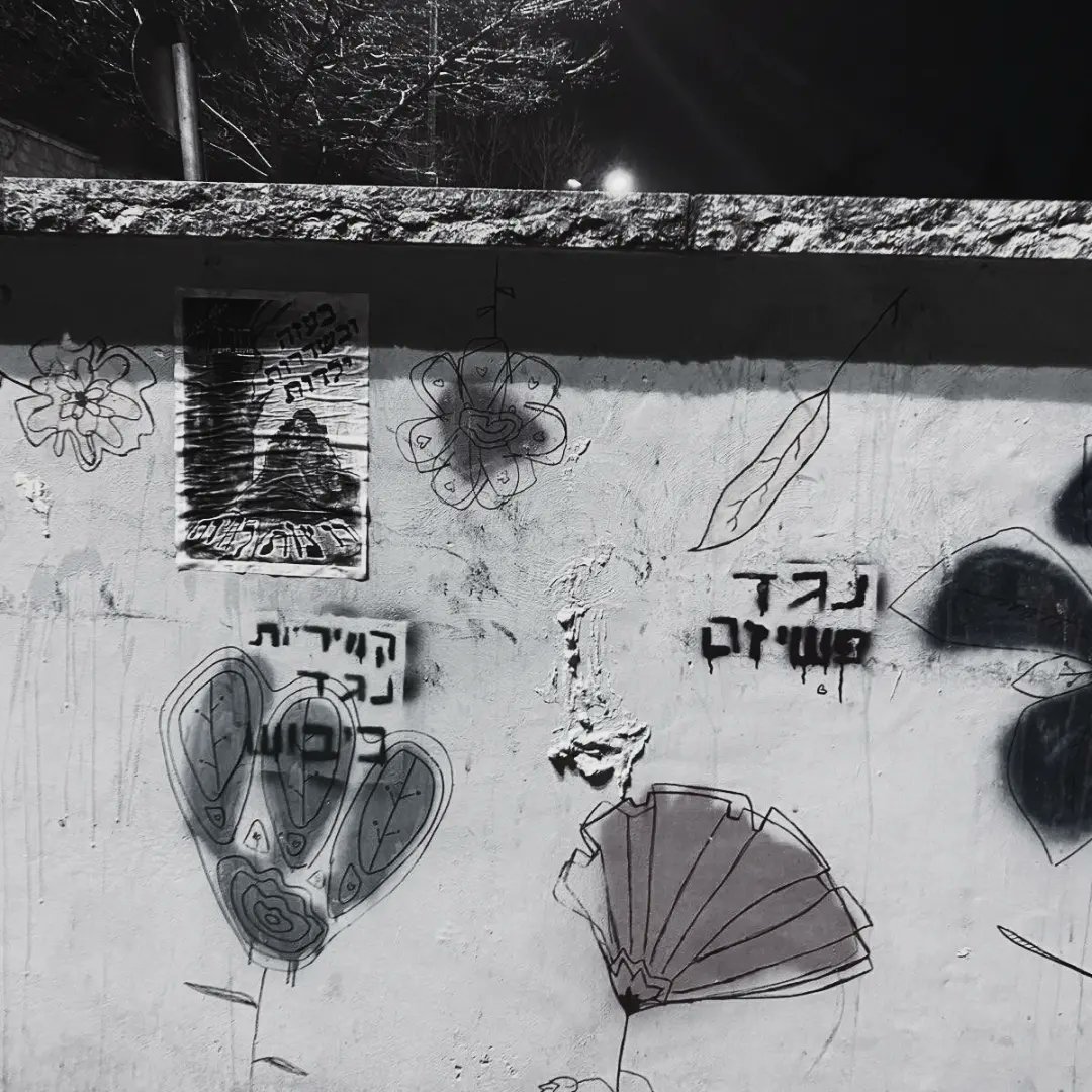 הבחירות אמנם נגמרו אבל הרגשנו שרחובות ירושלים זקוקים לעוד תעמולה, אז יצאנו לקשט אותם בעצמנו🧑‍🎨✌️🗳️💥