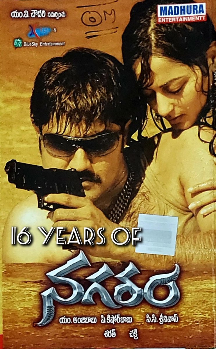 16 ఏళ్ల 'నగరం' ఆడియో ఇన్ లే!

youtube.com/shorts/qBGv39J…

#Nagaram #Abhimanyu #Srikanth #Jagapathibabu #ManishaKoirala #KaveriJha #Chakri #Veturi #Bhaskarabhatla #Bhuvanachandra