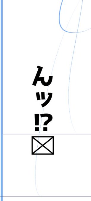 iPadで半角!とか打つと変なのついてくるのどうしたらいいの? 