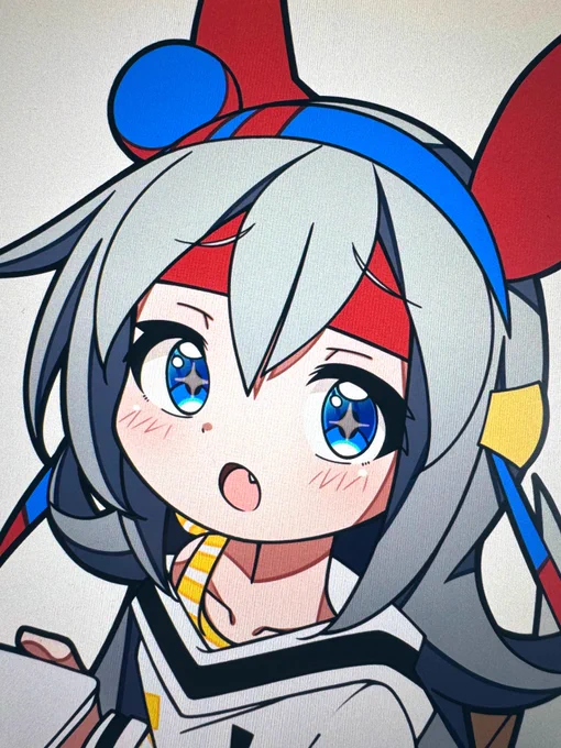 近日 