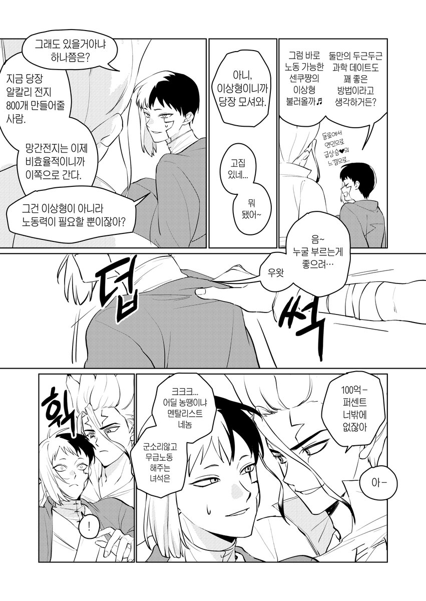 aKaru_23b's tweet photo. 센겐 만와 https://t.co/OIAtm8kcYr