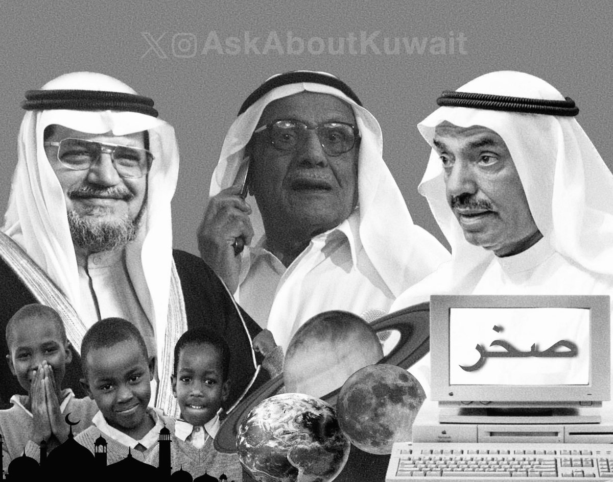 ASK KUWAIT tweet media