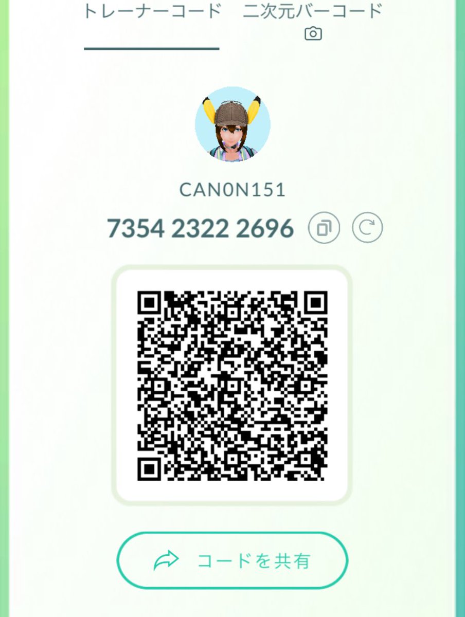 CAN0N151's tweet photo. 色々ゲームやってるのでフレンド募集中♪(*´ω`*)

申請はご自由にどうぞ！！

ツイステ、ポケスリ、ポケマス、ポケモンGO
↓↓↓TLに続く https://t.co/y6hqLxFZLZ