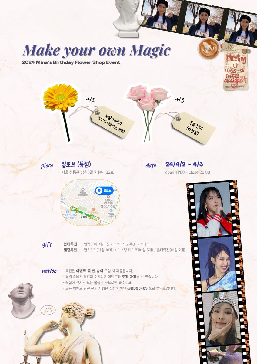 팬8 tweet media