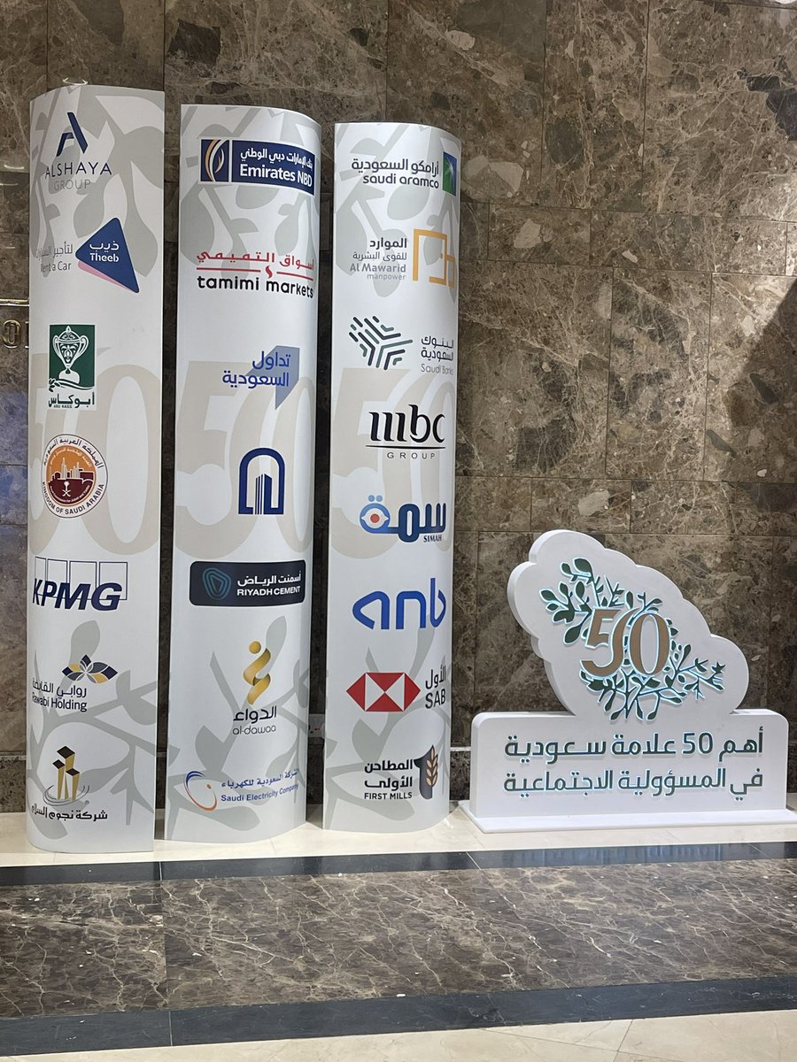 mona00moon's tweet photo. حضرنا بكل حب لهذا الحفل الممتع لنشر الثقافه لجميع اشكر من شارك وساهم في الحفل  #قائمة_فوربس_للمسؤولية_الاجتماعية https://t.co/9ekMhIGc2J