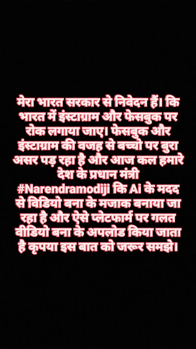 AlokRoy32653961's tweet image. Please iss baat ko jarur samjhe #bharatsarkar #NarendraModi 
#facbookdown
#instagramdown