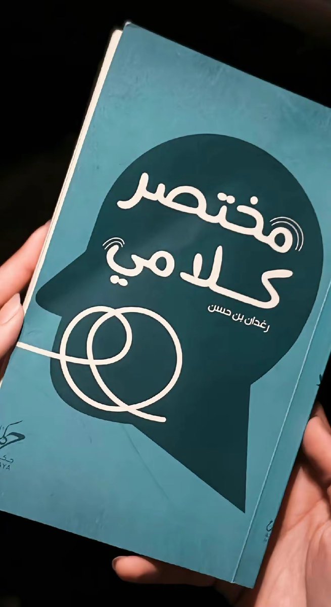 R_ac33's tweet photo. انا معك يا صاحبي💔🕊️. https://t.co/f3CYSW2tnB