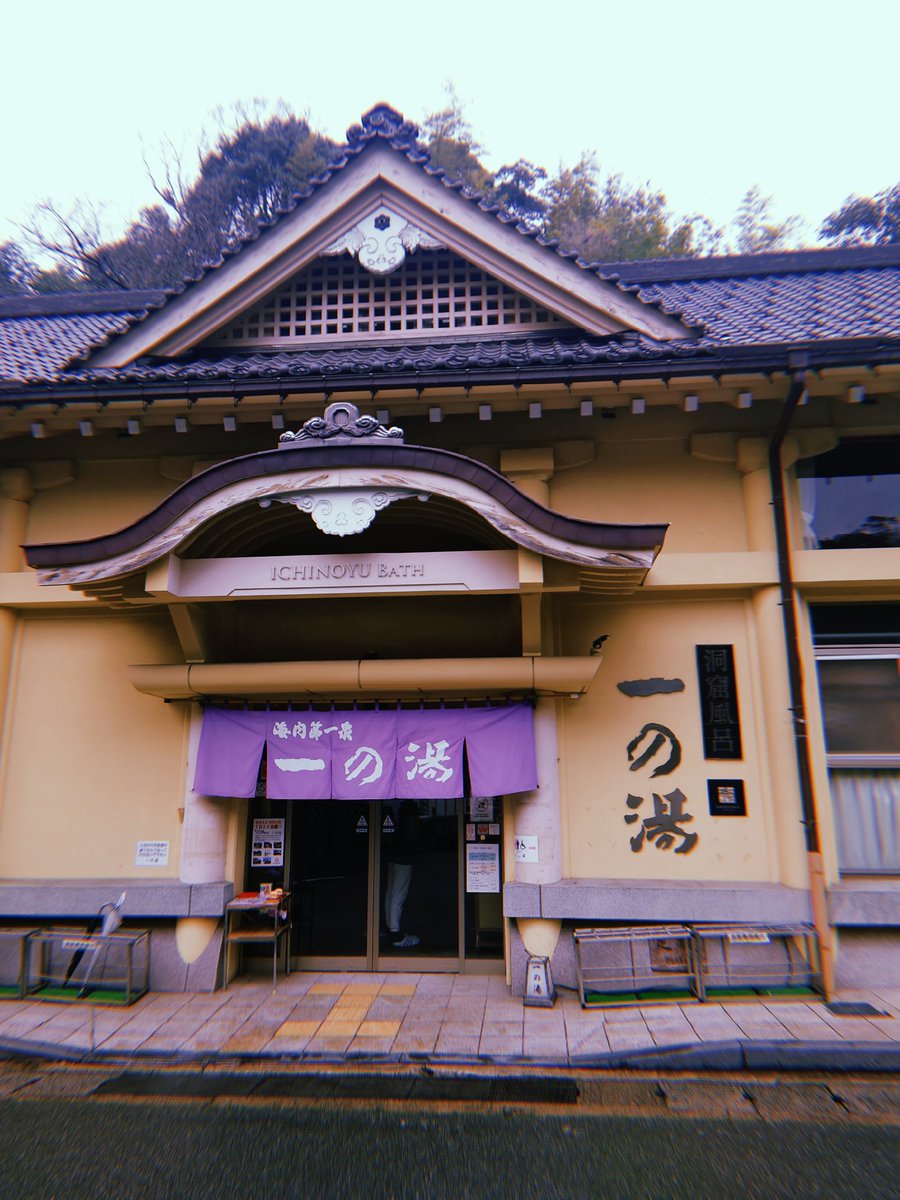 m__kake's tweet photo. 城崎温泉旅���最高だった https://t.co/IhwaTXxRzh