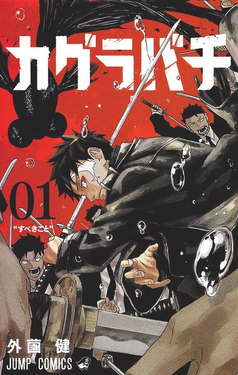 VIZ Media tweet media