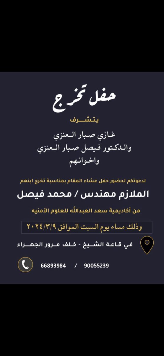 يا هلا ومرحباً بالجميع👏👏👏