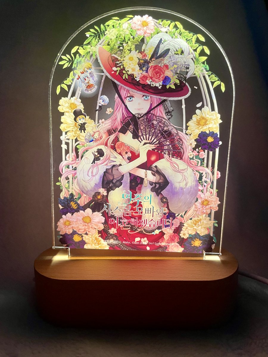 두세븐에서 1시즌 완결 이벤트로 만들어준 무드등!! 늦었지만 1시즌 무사 완결했습니다~ 언제나 봐주시는 독자분들께 감사드립니다.