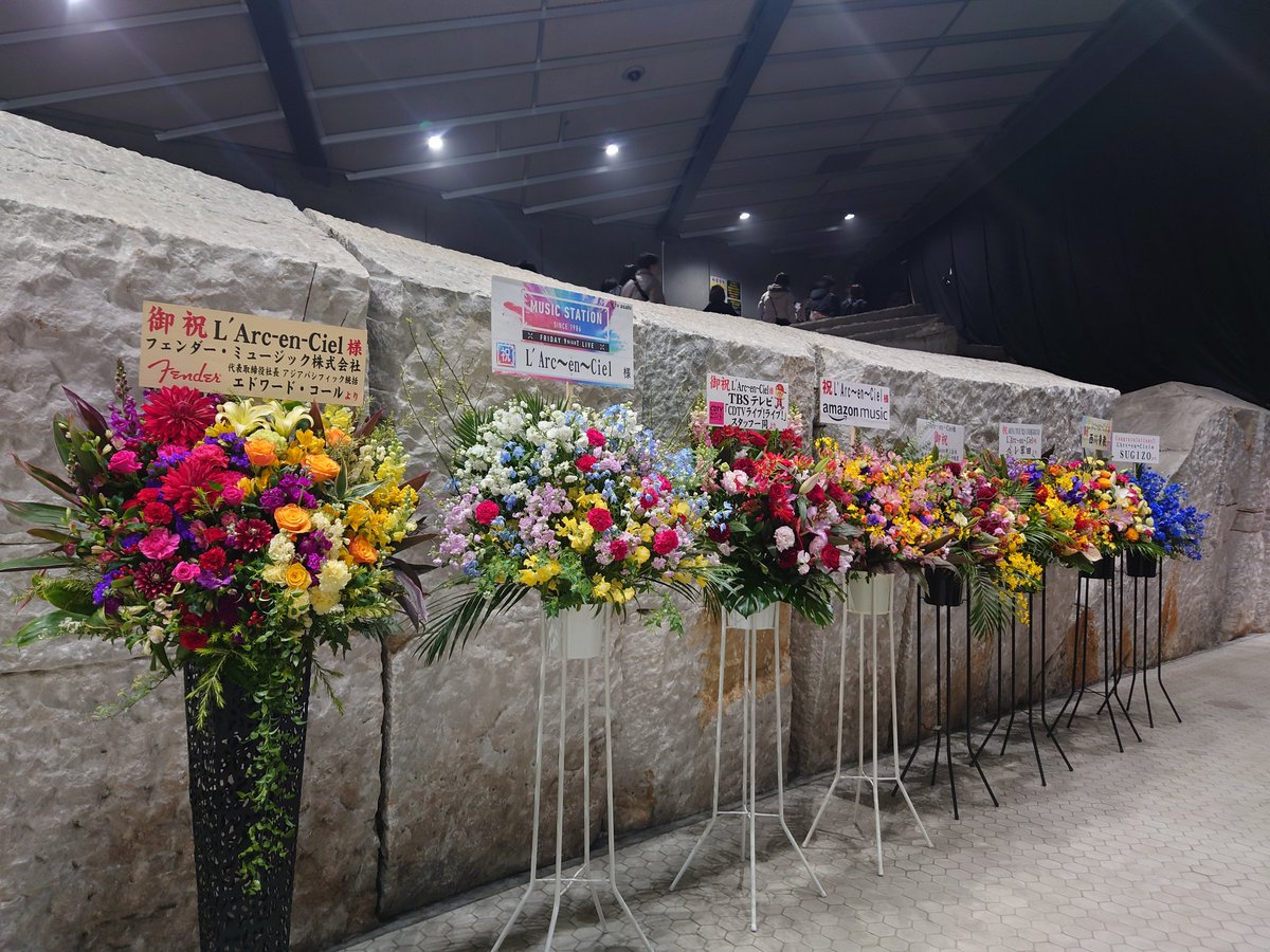 kazuP0126's tweet photo. #UNDERGROUND  #ラルク  #LArcenCiel  #代々木第一体育館 
本日も行ってきました🚄
本日はネット環境悪いかでAIが
なかなか働かなかった💦笑
前回も思ったけどIt's the end⇒shade of season⇒Blameの流れ好きやった(ﾉ˶>ᗜ​<˵)ﾉ
Flowerで笑いを堪え着されずに
吹いてしまうhydeさん(  ´͈ ᵕ `͈ )♡ https://t.co/0EZNF5unBs