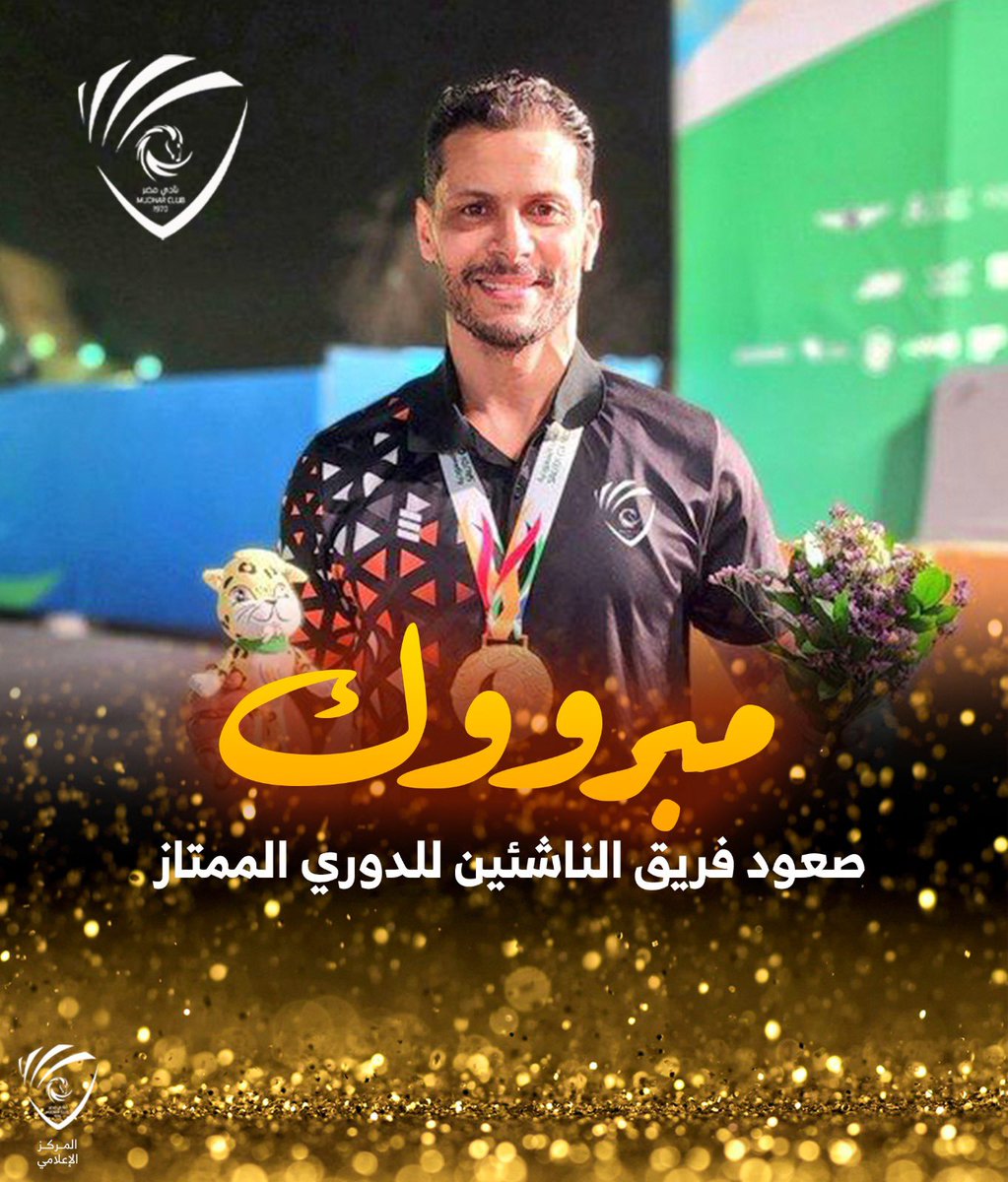 mudharclub's tweet photo. 🔸من المدينة المنورة نزف لكم خبر صعود #أبراج_مضر الناشئة و عودتهم إلى دوري ناشئين الممتاز لكرة السلة بعد تغلبهم على المسضيف نادي العلا و تأهلهم للمباراة النهائية 🏆⛹️🧡🔝😍

▫️ألف مبروك للجماهير المضراوية و لـ أسرة فريق كرة السلة و فالنا الكأس يا أبطال 👏🧡

#نادي_مضر 🧡🩶🤍 https://t.co/uCQzkCtKp5