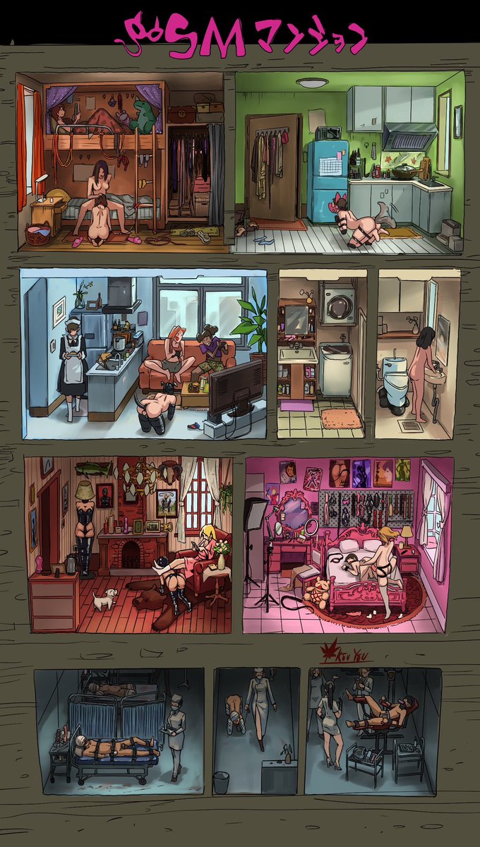 SMマンション②