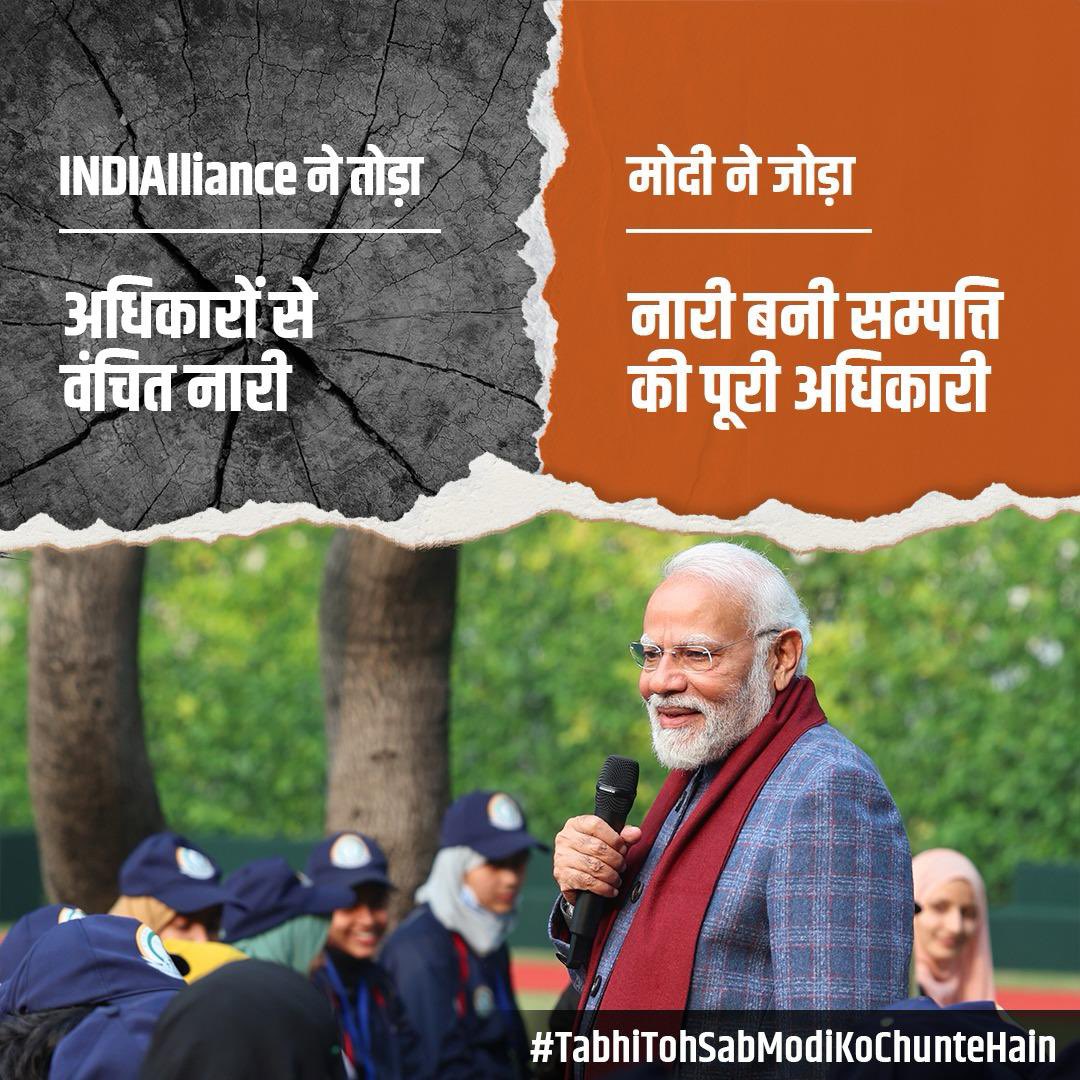 Chander Mohan Gupta(Modi ka Parivar) tweet media