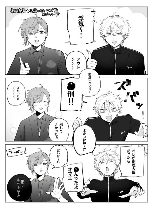 フルボッコクズ男面白かった
#くろのあとりえ #KuzuArt #かな絵 