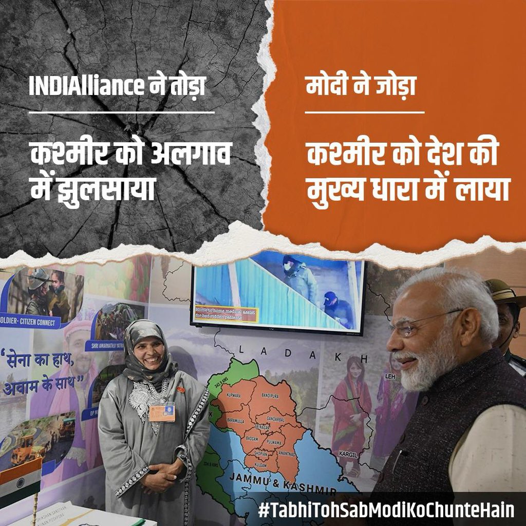 Chander Mohan Gupta(Modi ka Parivar) tweet media