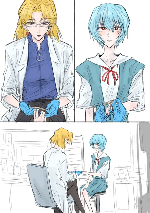 さっき赤木博士が巻いてくれたの 