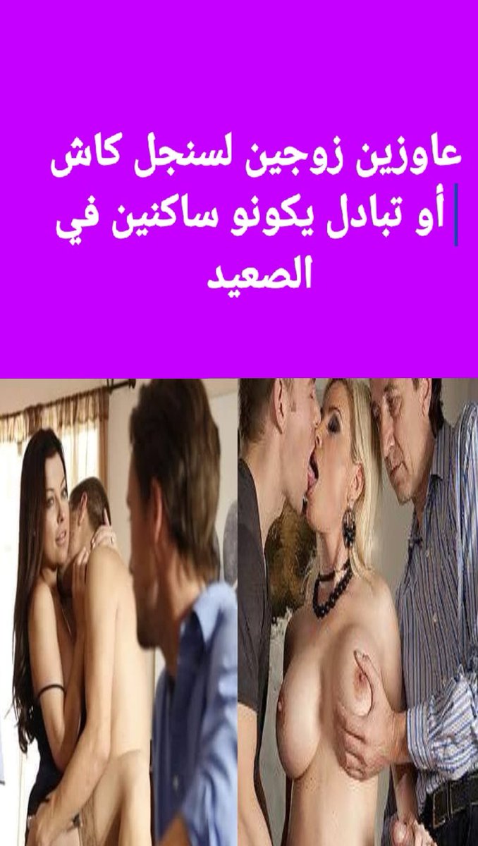 <a href="/amgedWsoo/">كابلز متحررS¥m</a>