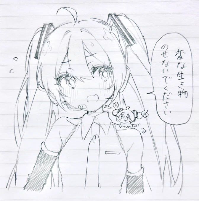 可愛がってあげてほしいよ… 