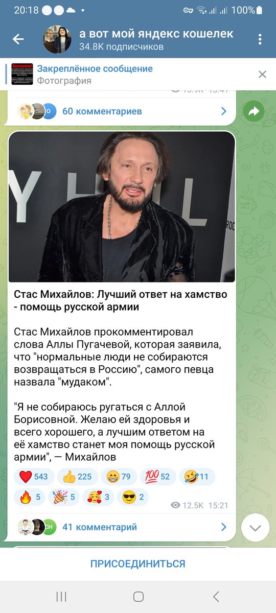 lecha63's tweet photo. Что жжж...Михайлов не стал добивать сбитую летчицу. https://t.co/ZMRCMdLx8e