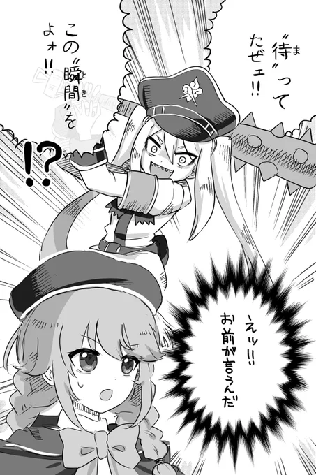 インターネットミーム 
