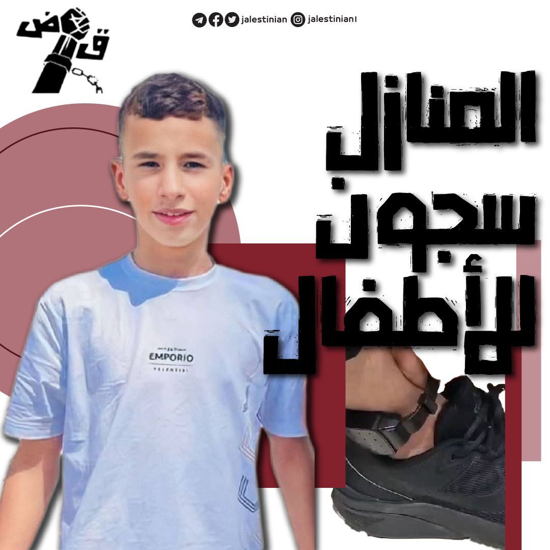 comewithme_me's tweet photo. حتى في ظل القوانين الاسرائيلية الجائرة، لو اراد الجندي الاسرائيلي خرقها للتنكيل بالأطفال فله الحماية التامة. فكم مرة رأينا أطفالا دون العاشرة ينكل بهم.
#العدو_قتال_الدراري https://t.co/osgX8DA5mk