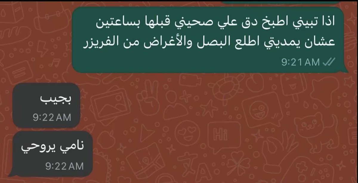 __aa0_0's tweet photo. هذي تقول شكل زوجي يتهرب من طبخي قسم مالومه ناويه توكله تونه مع رز 😭😭😭😭😭!! https://t.co/PYkOs57jlg