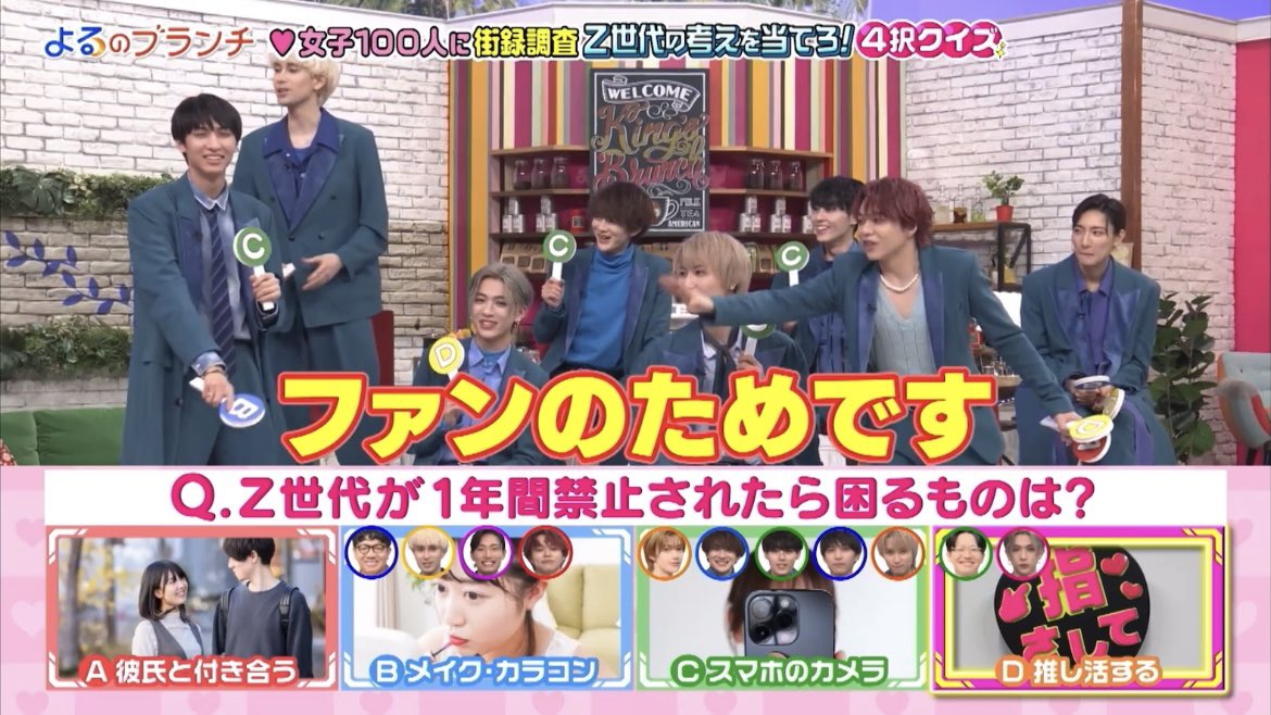 0___227s's tweet photo. やっぱり田中洸希さんって人はTBSでもブレずにいて（？）最高だよㅠㅠ👍🏻⭐️好 https://t.co/iAkMmzcPqU