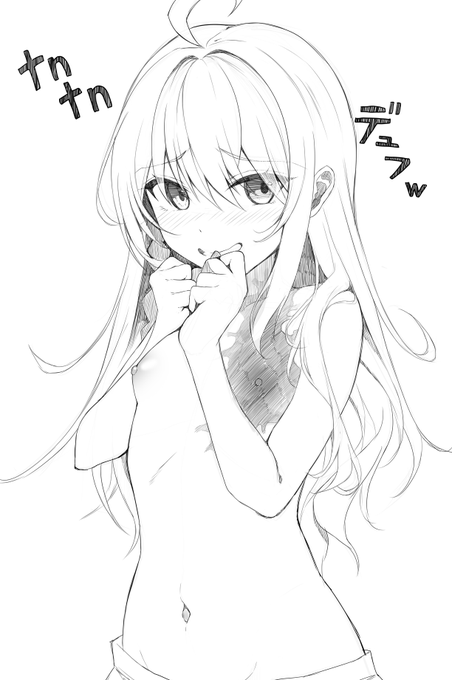 マイクロビキニoff数打あたる 