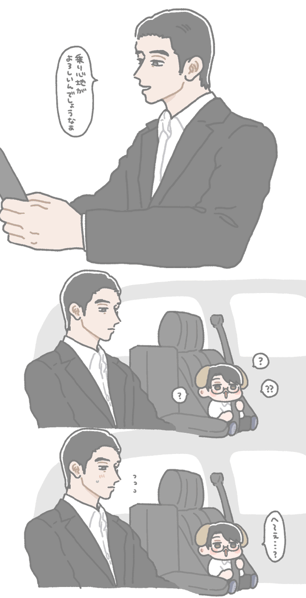 あきら様(ノ◕ヮ◕)ノ*.✧ GIAQmgqbAAMP597.png
