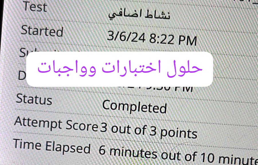 هنا المصداقية والثقة 
هنا تقدم جميع الخدمات الطلابية:
للتواصل واتس اب على 
Wa.me//967739539480