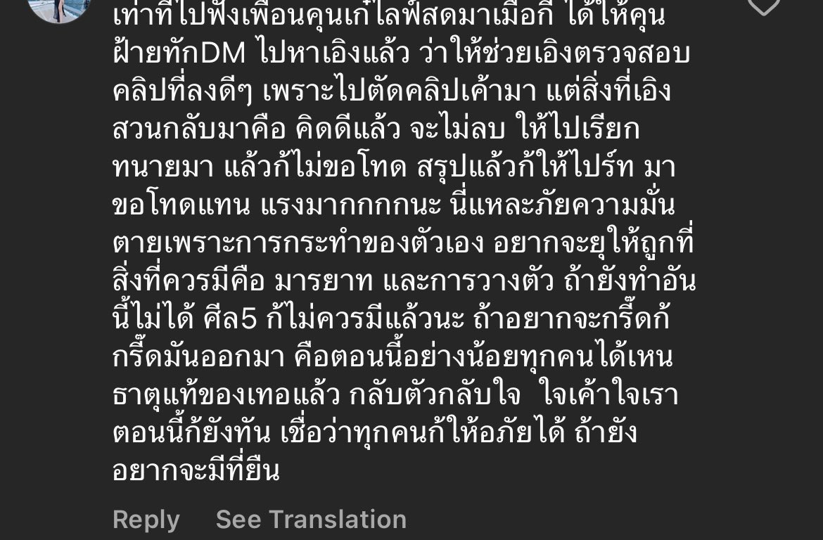 deamekip's tweet photo. เตรียมรับเเรงกระเเทกต่อส้ะ #อุงเอิง https://t.co/xvb2JMoRrG