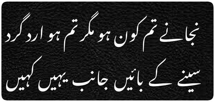 Saqib (@saqibraza14711) on Twitter photo 