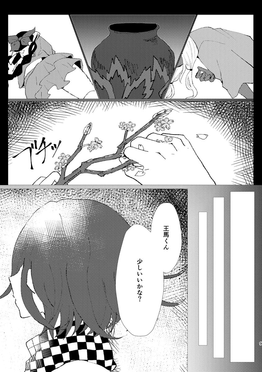 サンプル続き(2/2) 