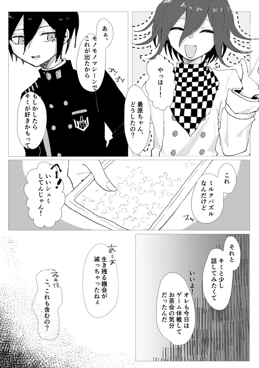 サンプル続き(2/2) 