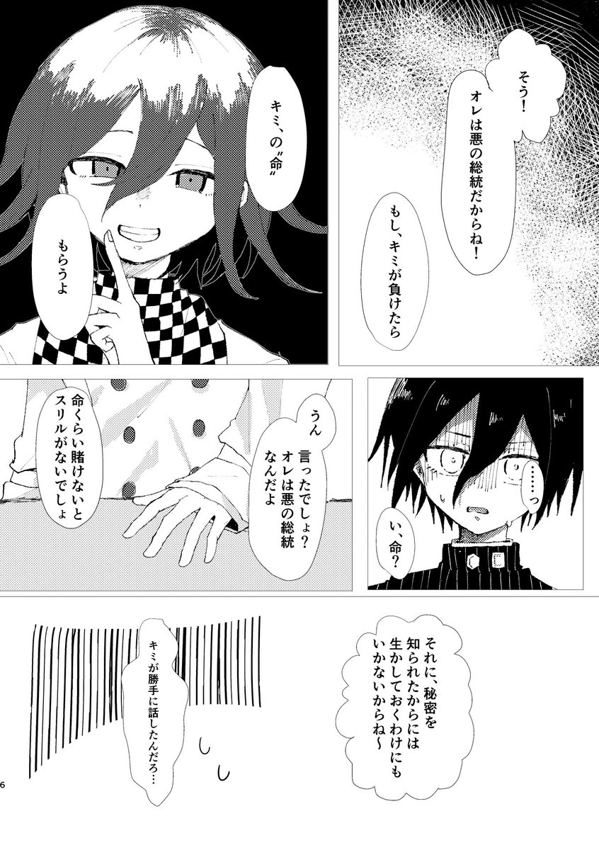 サンプル続き(2/2) 