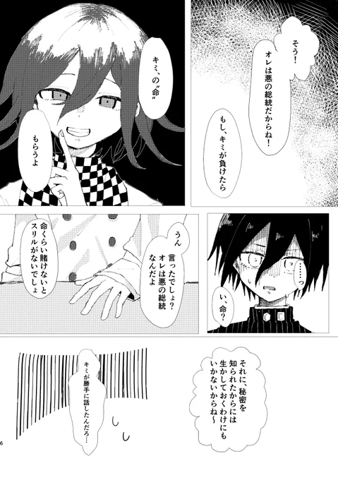 サンプル続き(2/2) 