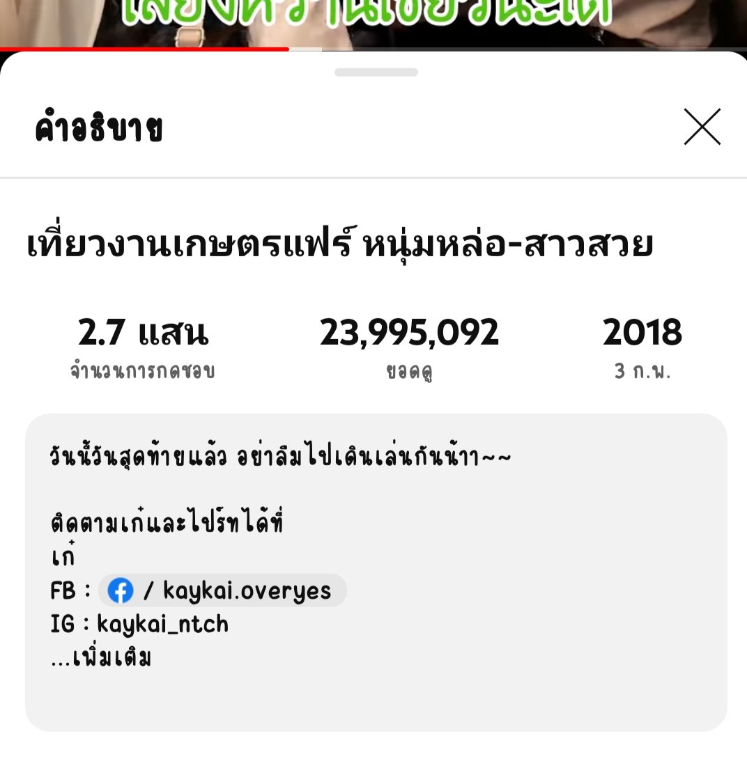 P tweet media